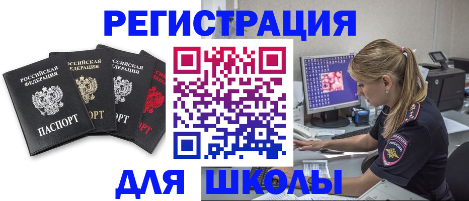 пропишу в квартире в Сибае